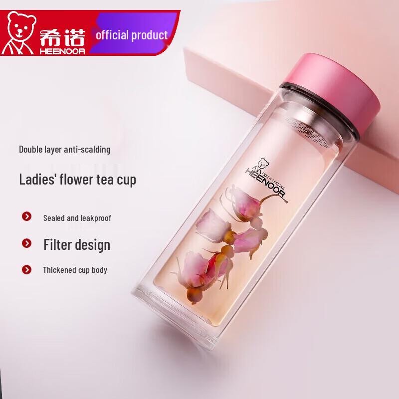 Heenoor XN-9505 Double-Layer Glass Tea Infuser Mug 220ml