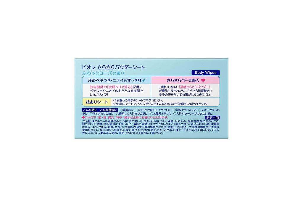 Kao Biore Silky Powder Sheet Rose Scent Refill 36 Sheets