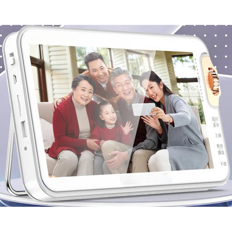 Bærbar videospiller MP4-spiller FM-radio høyttaler TF-kort USB-avspilling E-boklyd MP3-lyd 7-tommers HD 1080P Kinomusikk USB