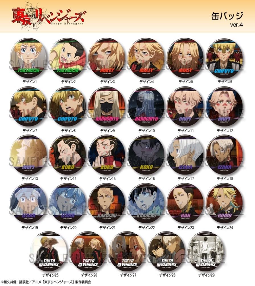 Tokyo Revengers Can Badge Ver.4 Takemichi Hanagaki & Manjiro Sano KBAN-T012-m25