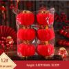 Festive Red Flocked Mini Lantern Ornaments