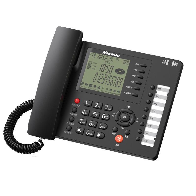 Newmine HL2008TSD-2481(R) Digital Recording Business Phone (CN version)