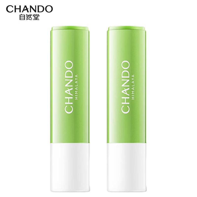 CHANDO Tea Extract Hydrating Lip Balm (2-Pack)
