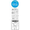 Skater Water Bottle with Straw 530ml Straw Water Bottle One Push Children's Doraemon Line Design Sanrio PDSH6DX-A