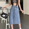 MODIQUE Summer Shorts Skirt Women Elastic Loose Casual Vintage Female A-Line Solid Sweet High Waisted Denim Skirt Blue