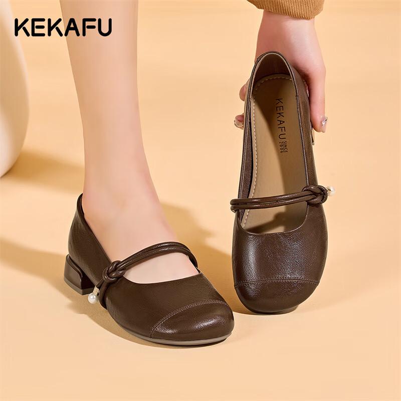 Kokafe Women s Summer Mary Jane Flats 37