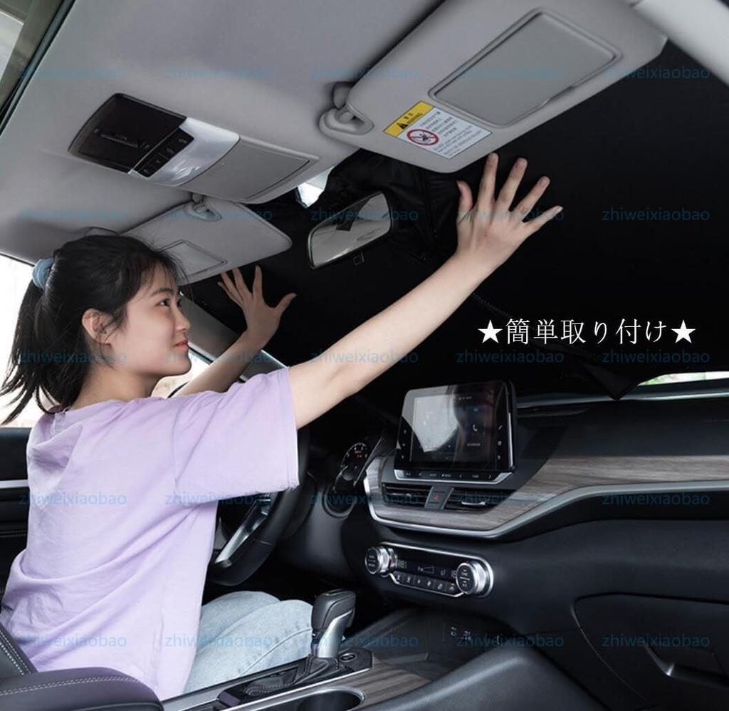 VEZEL Honda [2025 New Design] Car Sun Shade Umbrella, Foldable, Sunshade for Vezel, 2nd