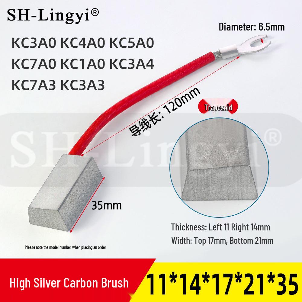 Marine Tail Shaft Grounding Silver Graphite Carbon Brush, Parallelogram KC7A3, Size 11x14x17x21x40x50 35 mm - 1 Piece