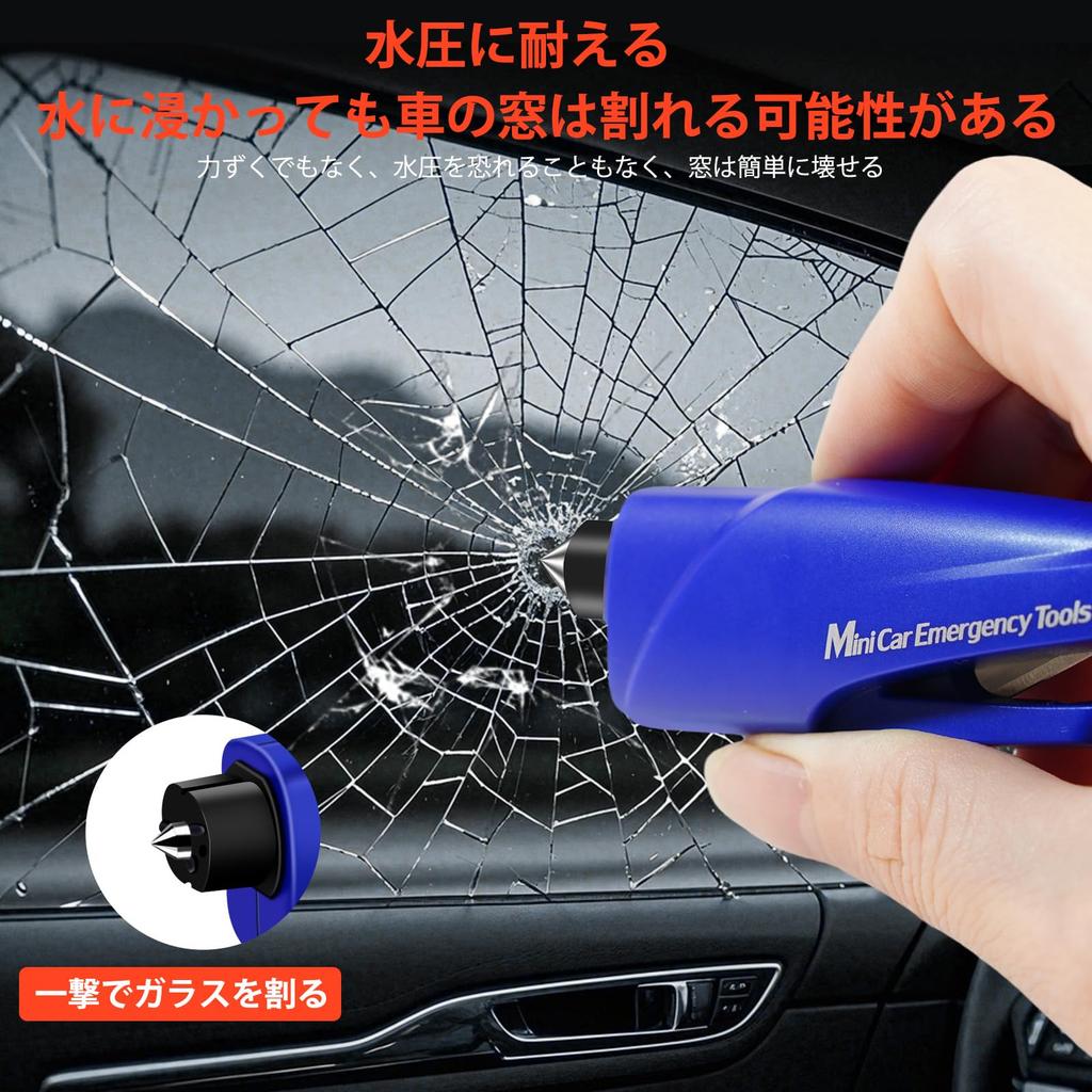 Qasim Emergency Escape Hammer, 2 Pack, Easy to Use, Durable, Easy to Grip, Rescue