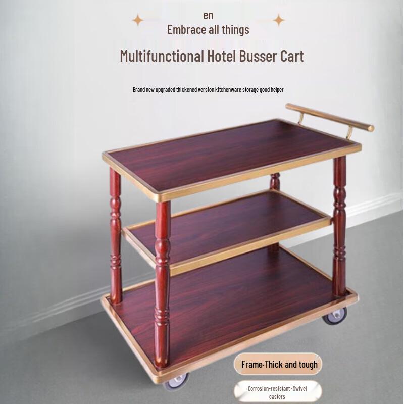 Modern Commercial Serving & Utility Cart