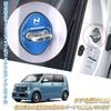 N-WGN Exclusive Door Striker Cover Door Lock Cover New Model N WGN Custom Interior
