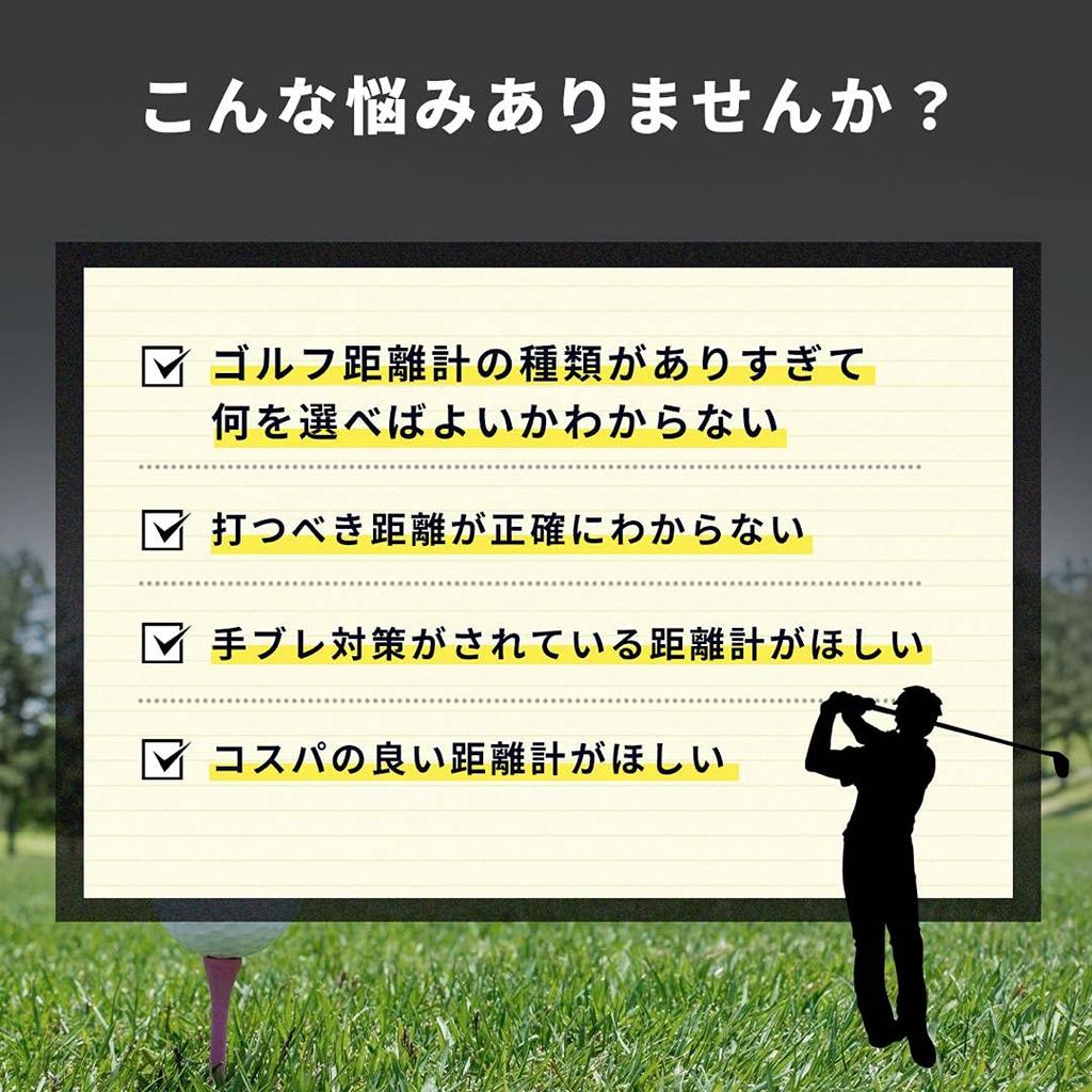 PEAKPULSE Golf Laser Distance Meter Domestic Brand 660yd Compatible IPX5 Waterproof Optical 6x Telephoto Continuous Measurement Slope Correction