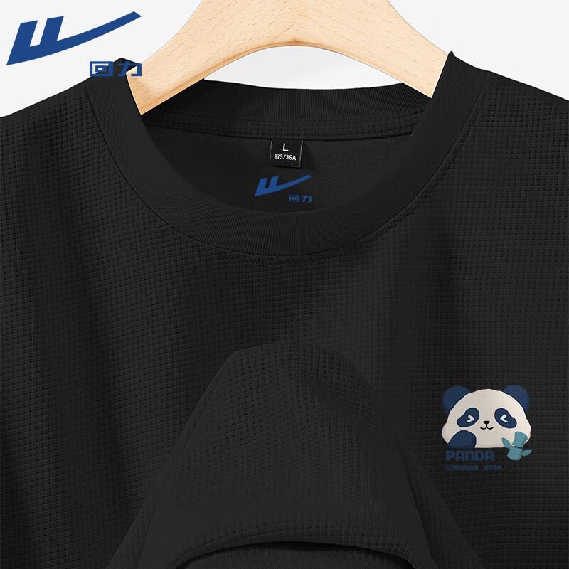 Warrior Men s Waffle Knit Happy Panda Long Sleeve T-Shirt L