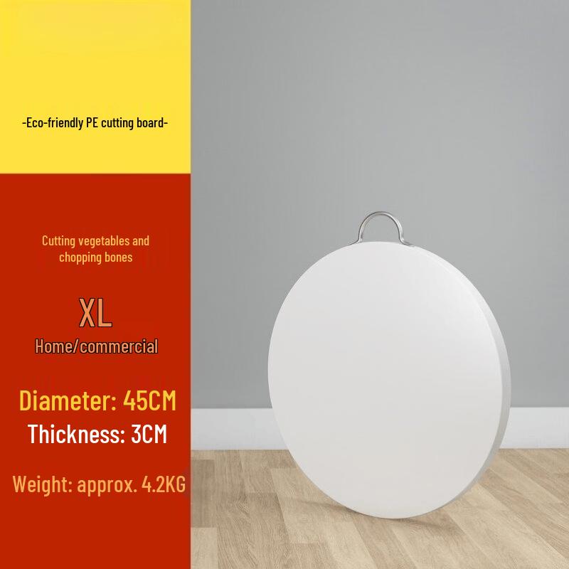 Yingtang Antibacterial Round PE Cutting Board