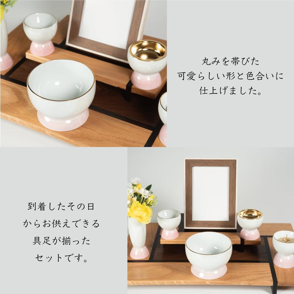 Sunmany Buddhist Altar Single Authentic Arita Made in Stylish and Inspired by Your Perfect for Tea and Modern Buddhist or Buddhist Kouki II Compact