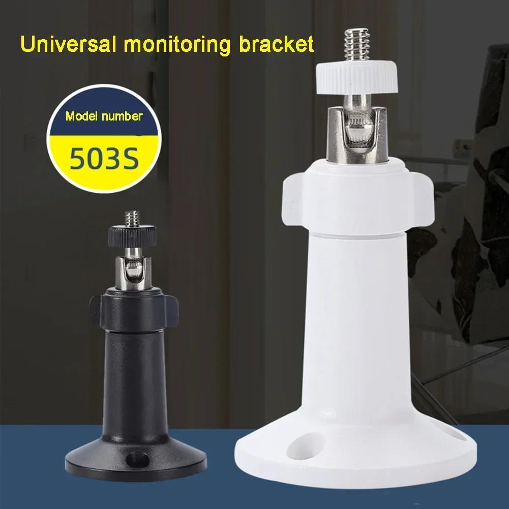 Suporte de Monitoramento Base para Câmera Interna Externa Base para Câmera Externa Acessórios de Topografia de Monitoramento Branco Preto