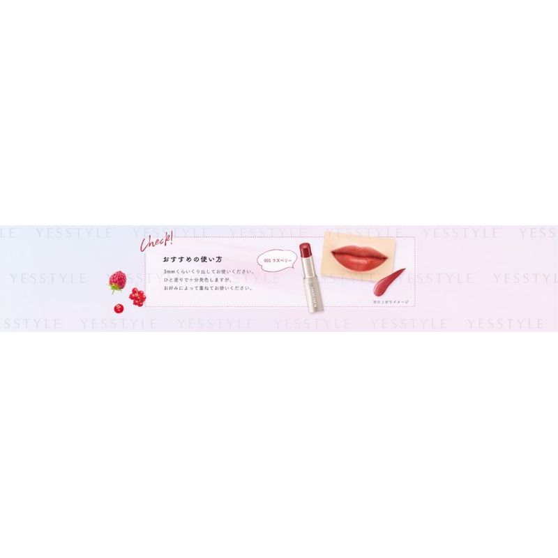Kose - Blend Berry Melting Glow Lip
