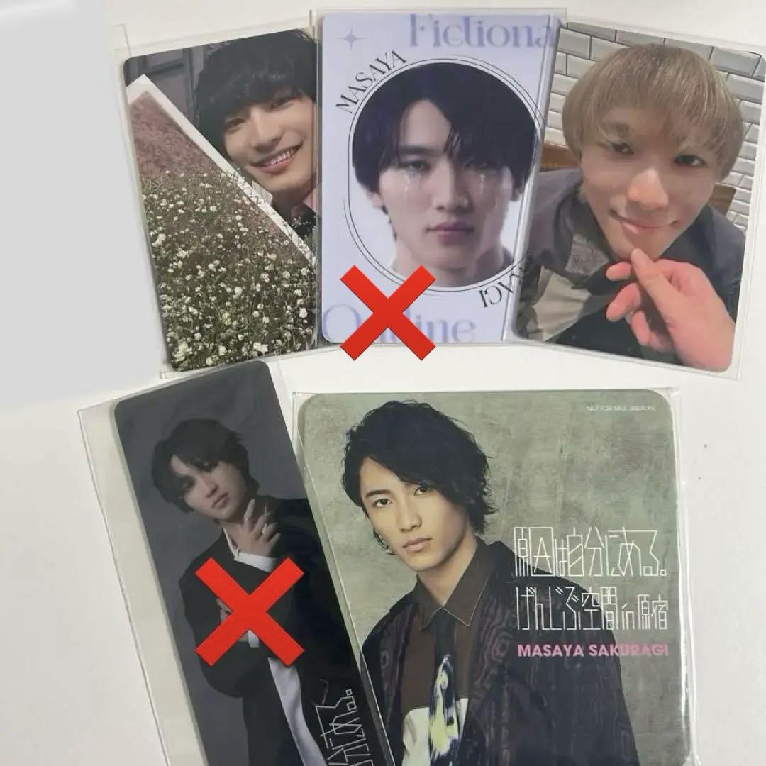 

[USED] Masaya Sakuragi trading card