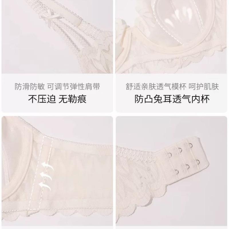 Ivory Lace Underwire Bra with Scallop Trim and Bow Straps