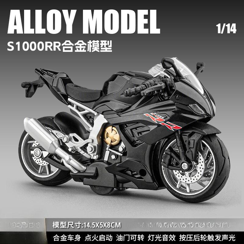1:14 S1000Rr Motorcycle Model Toy Alloy Diecast Shock Absorption Miniature Racing Motor Models For Kids Gifts