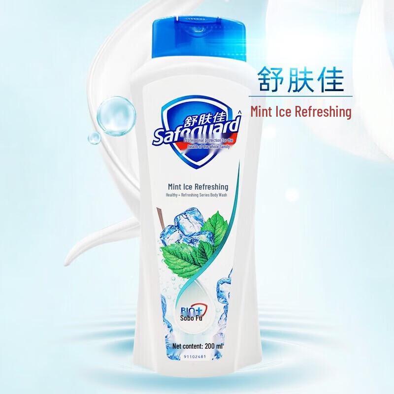 Safeguard Mint Erfrischendes Duschgel Doppelpack