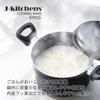 J-kitchens Delicious Rice Cooker, 5-cup Capacity, Gas/IH Compatible, Fluoroplastic Coating, Original Tag Included