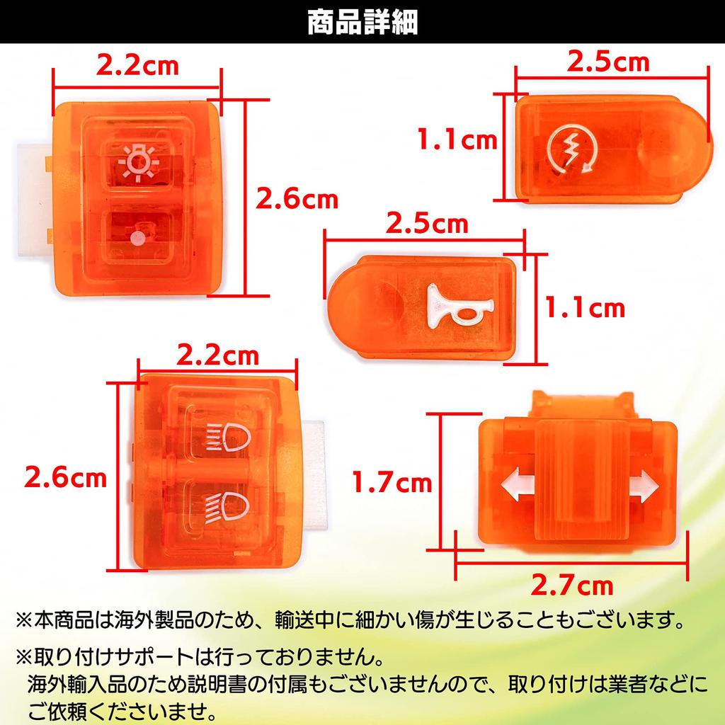 Meliore Compatible Honda DIO Dio Skeleton Switch Set AF18 AF25 SR TA Cell Turn Signal Horn Light Blue 5pcs