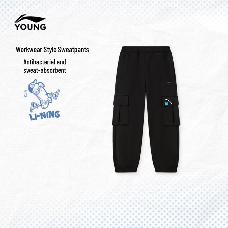 LI-NING Kids Boys Jogger Sweatpants 120