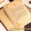 Vintage A5 Kraft Paper Envelopes for Handwritten Letters - Thick, Lined, and Blank Stationery.