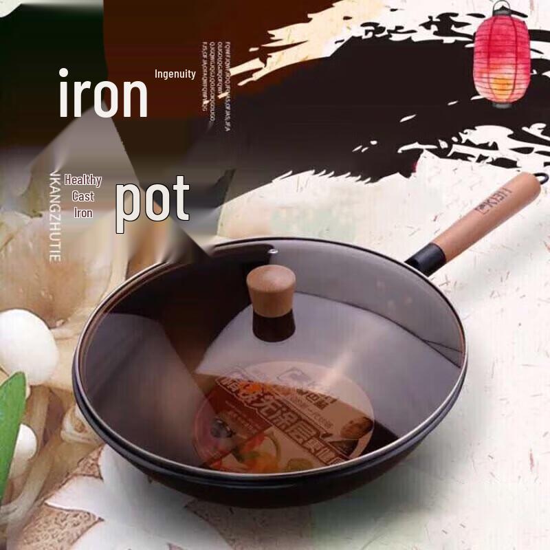Kangbach 32cm Traditional Nitrided Iron Wok