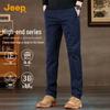 JEEP Men's Premium Straight-Leg Cotton Blend Casual Pants