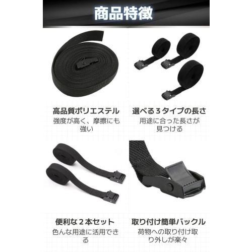 fogman Cargo Tie-Down Lashing Straps, Set of 2 (Black, 1m)