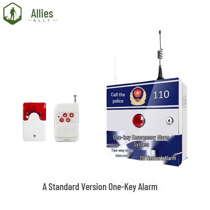 Ally One-Key Emergency Alarm System