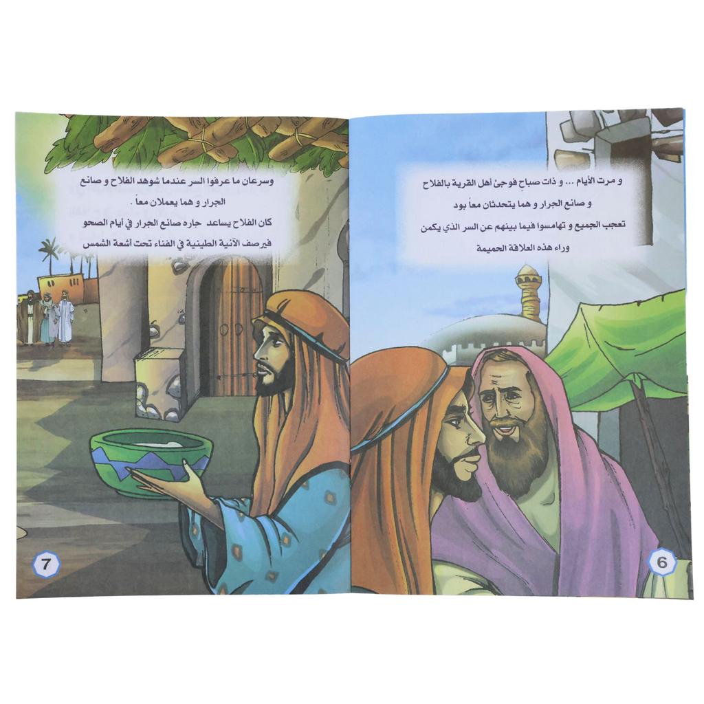 Non-Toxic 8Pcs Arabic Children'S Cartoon Classic Stories Books Baby Reading Kids Arabic Picture Book Development Educational For Toddler