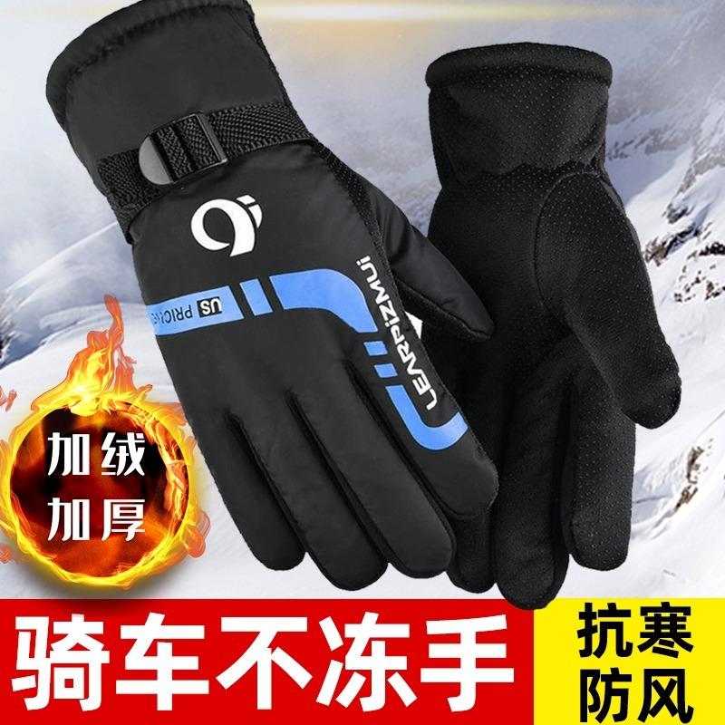 Men's ski gloves warm waterproof all-finger gloves piled thickened outdoor cold protection
