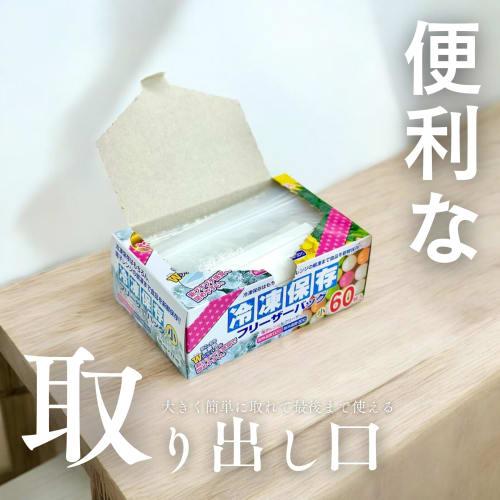 [Value Pack of 120] Dainichi Sangyo Large Freezer Storage Bags, Small, 120 Bags (2 Boxes of 60 Bags), 16cm X 17cm, Double Zipper, Clear, Keeps Food Fr