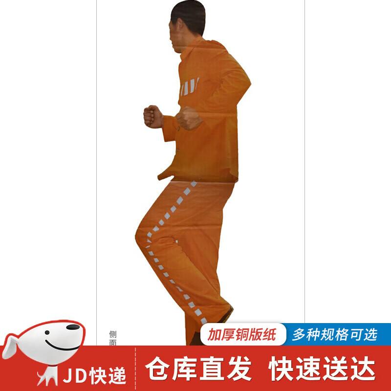 Bingtu Side Running Target Paper