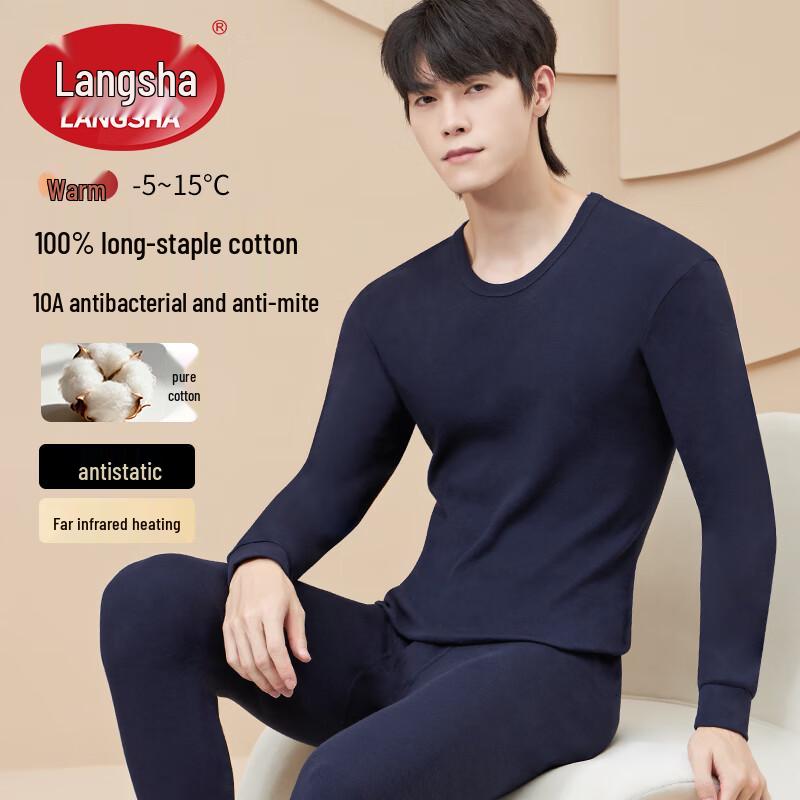 

LangSha Men s Pure Cotton Thermal Underwear Set 3XL (185)