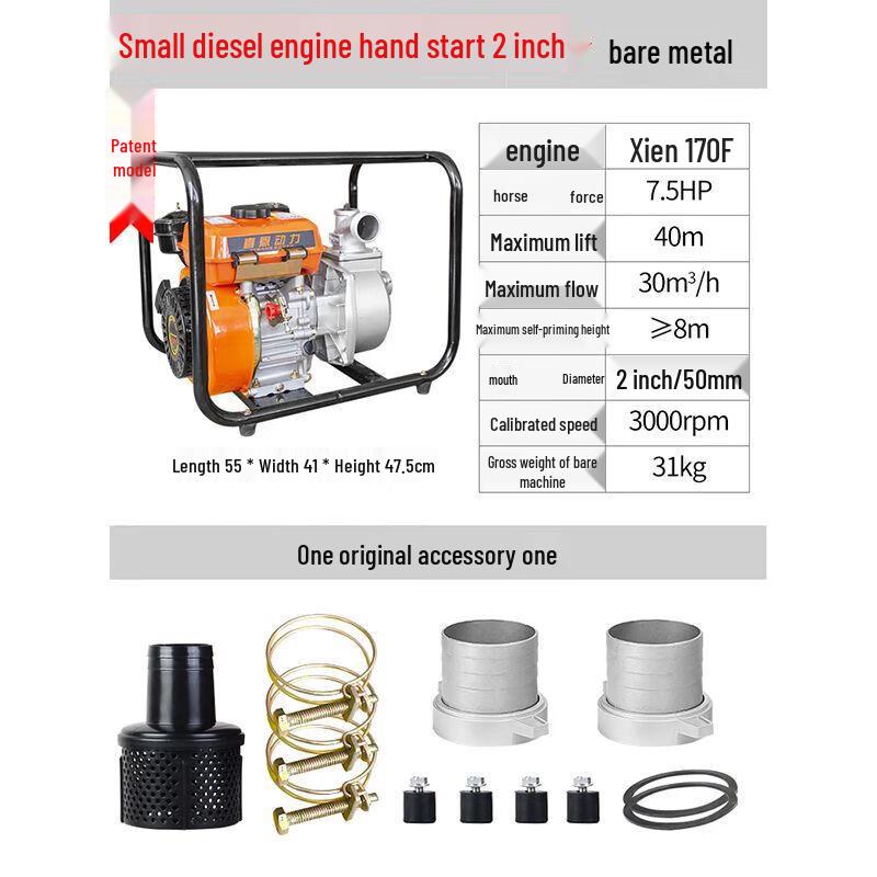 

Hongda Kaisheng Agricultural Water Pump