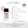 Revlon Color Stay Long Wear UV Primer 001 Pink Beige Makeup Base SPF Sunscreen Base Makeup Base [Renewal] 50+ PA++++ Anti-shiny