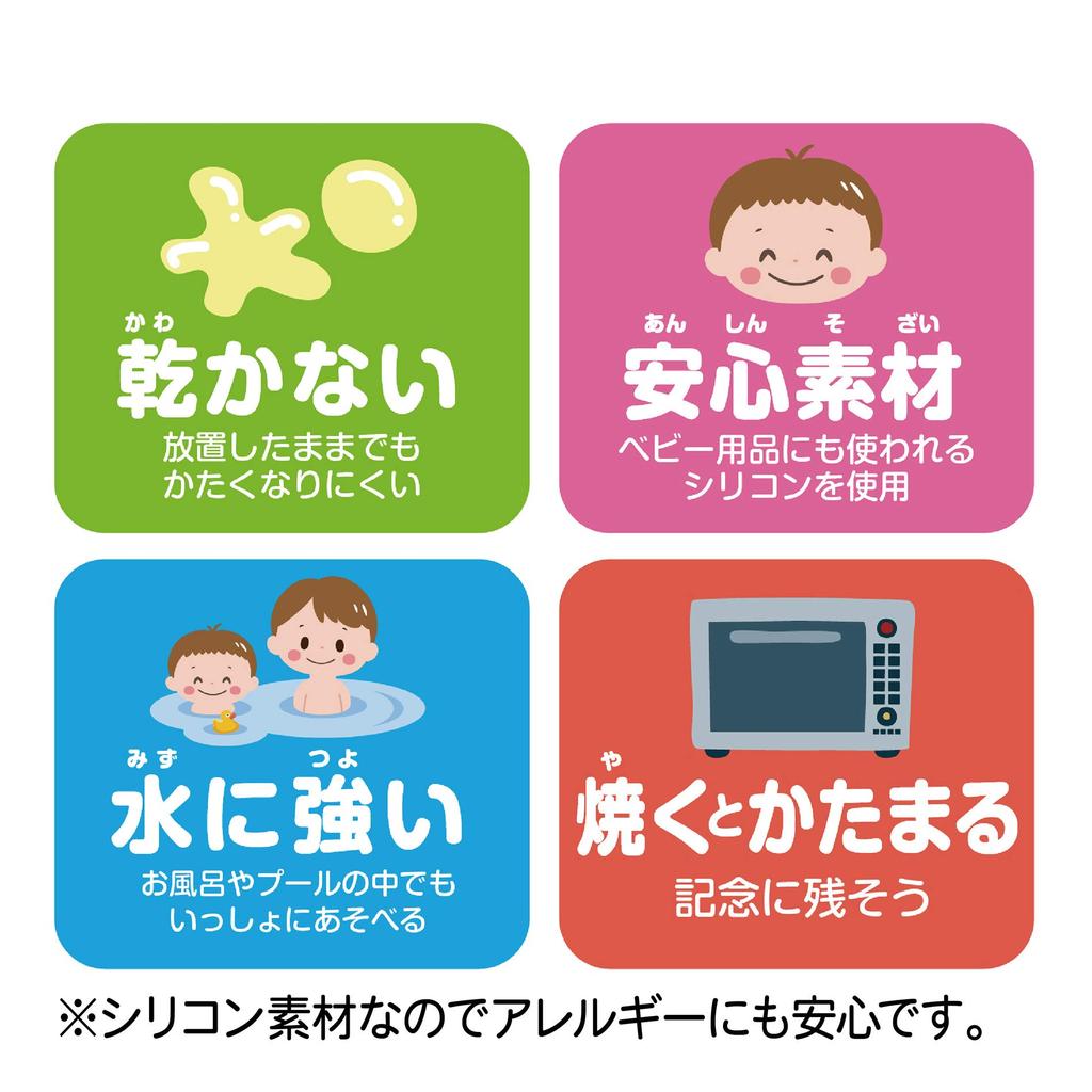 Edison Silicone Clay Sushi Restaurant Set KJT1045