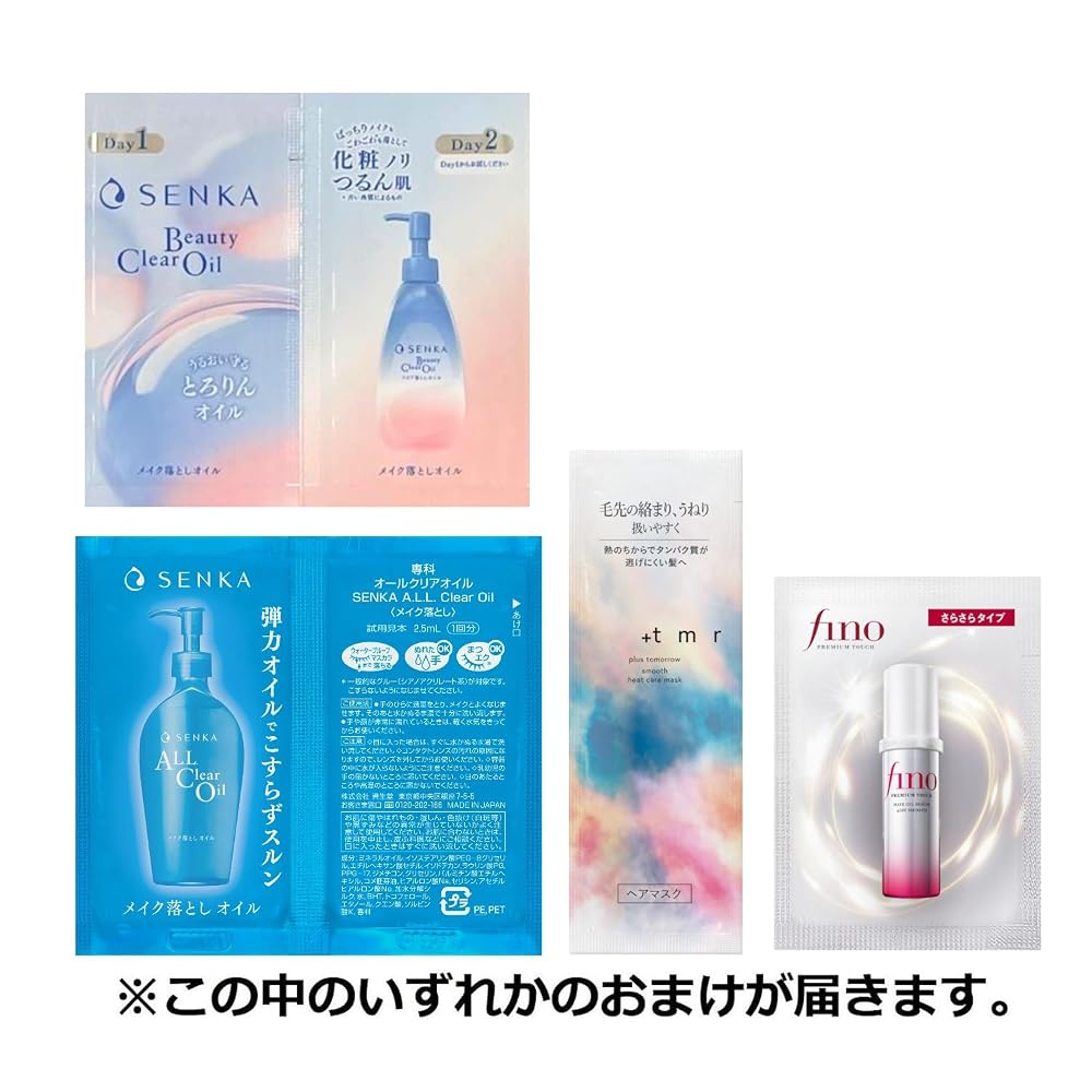 SENKA 120g+