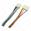 Compatible with Geely Emgrand EC7, Panda, Xiali, Old Premacy, and Suzuki Alto CD Tail Wire Modification.