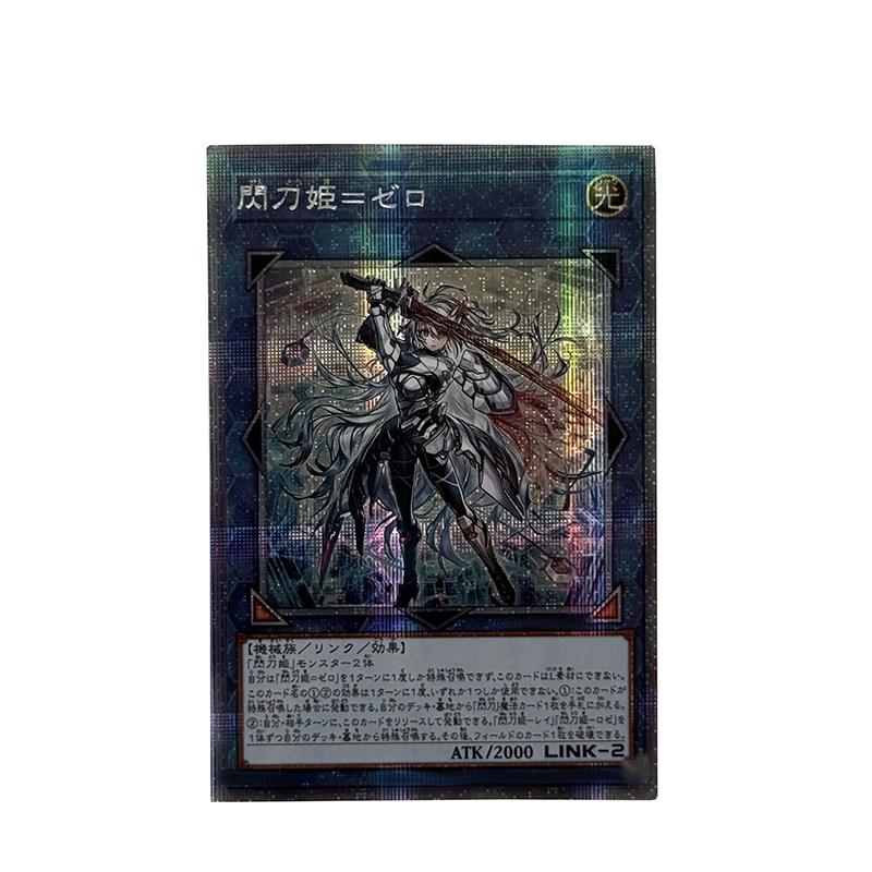 Diy Yu-Gi-Oh! Sky Striker Mecha - Widow Anchor Self Control Collect Signature Trading Flash Card Anime Cartoon Self Made Gift