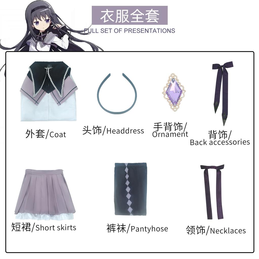Magic girl Xiaoyuan cos suit Xiaomei flame deer eye round pink dress cosplay suit Meishu Shaye Xiang school uniform