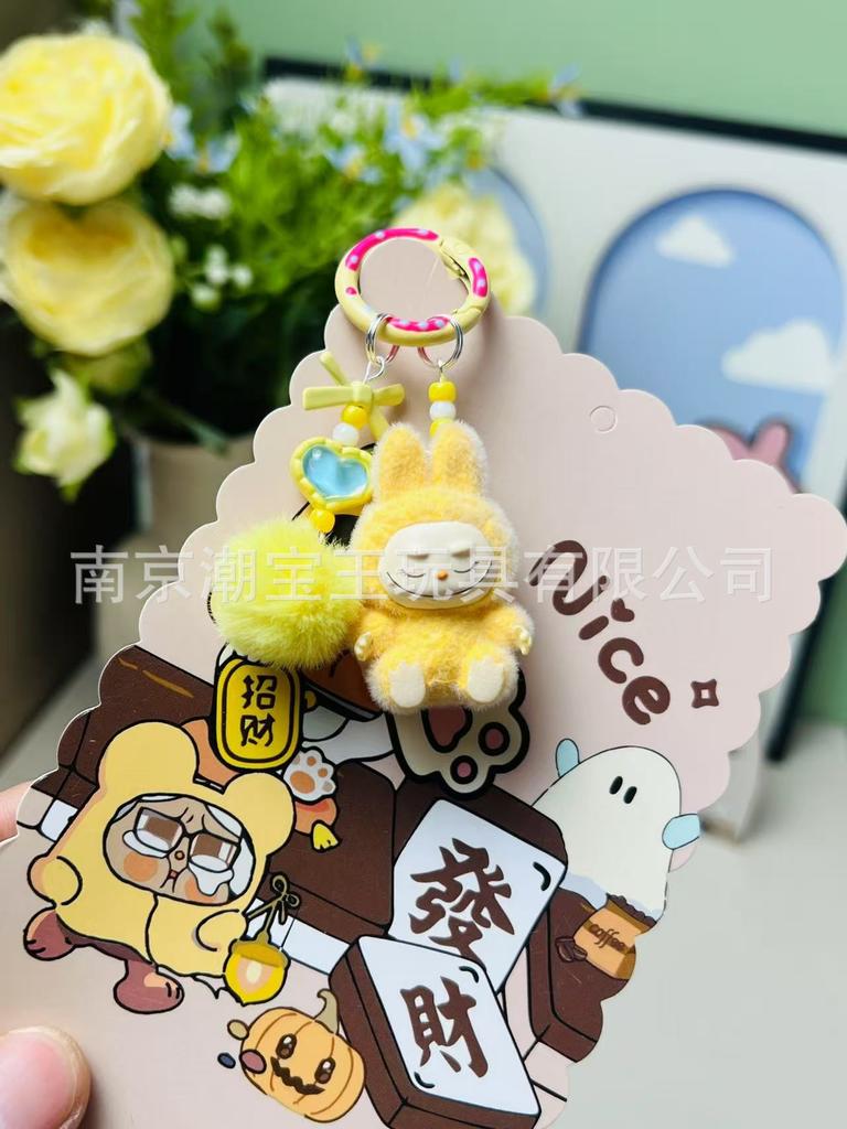 Erchuang Beflockung Sitzender Haarknäuel Niedlich Getreide Welle Spielen Blind Box Beflockung Mini Anhänger Ornament Schlüsselanhänger