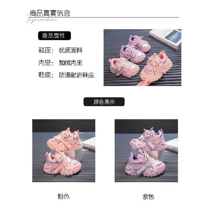 New autumn sports shoes for girls, cute and sweet dad shoes, lightweight and non-slip children's shoes, single style