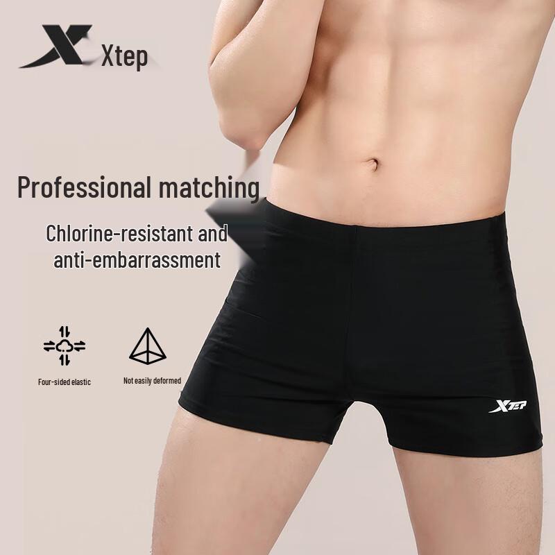 Xtep Men's Quick-Dry Flat Swim Trunks