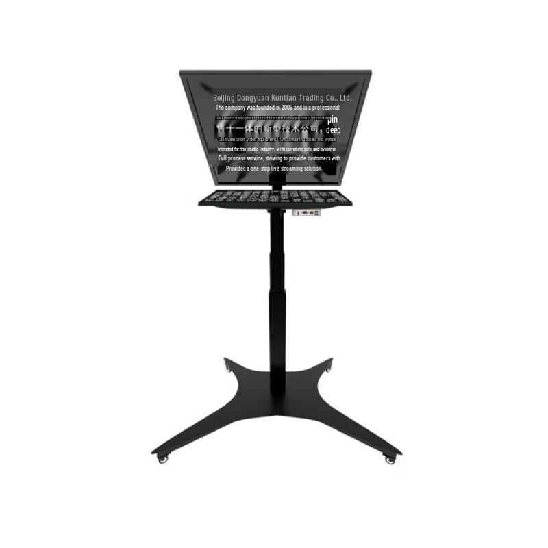 JiaShiYing JS-DZ22 22-inch Electric Lift Studio Teleprompter
