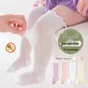 Kids' Candy Color Over-the-Knee Socks - Spring/Summer Breathable Mesh, Combed Cotton Long Socks